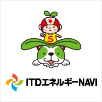 ITDエネルギーNAVI